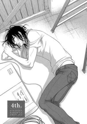 Kuroneko Kareshi no Amaekata - Page 107