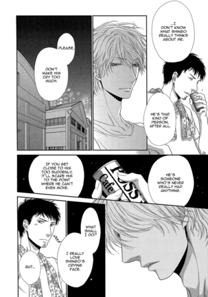 Kuroneko Kareshi no Amaekata - Page 94