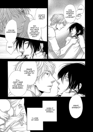 Kuroneko Kareshi no Amaekata - Page 79