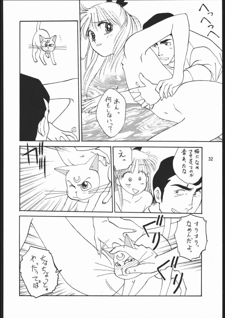 うさぎがピョン!!