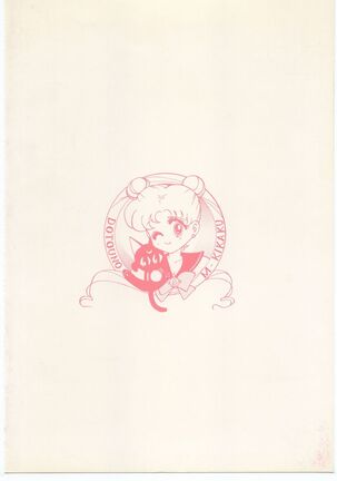 うさぎがピョン!! Page #38