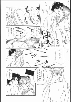 うさぎがピョン!! Page #23