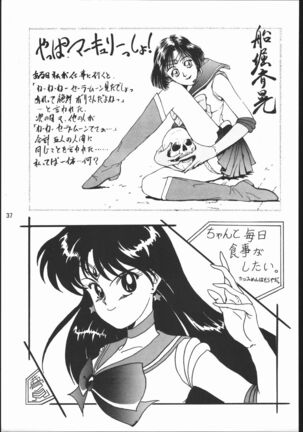 うさぎがピョン!! Page #36