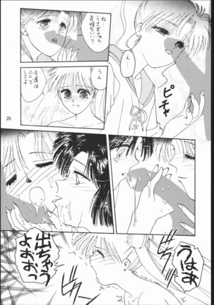 うさぎがピョン!! Page #24