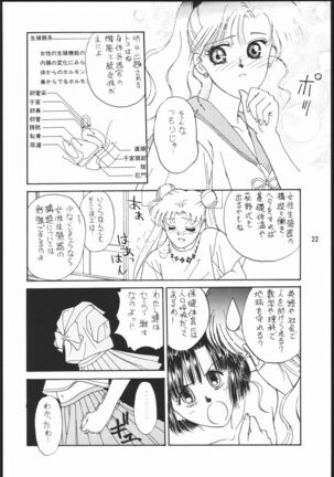 うさぎがピョン!! Page #21