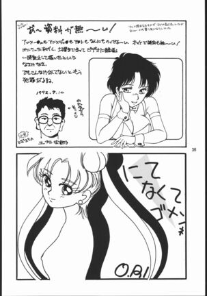 うさぎがピョン!! Page #35