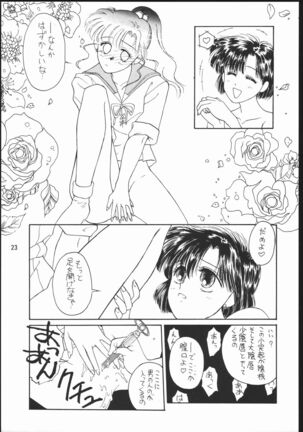 うさぎがピョン!! Page #22