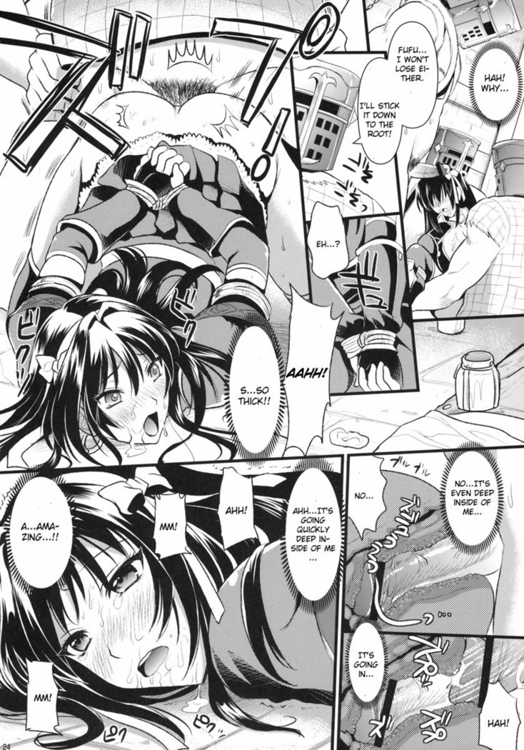 Shujou Seikou