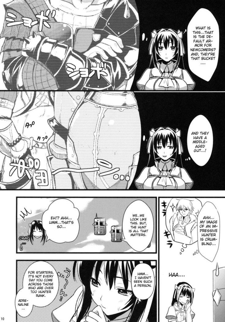 Shujou Seikou