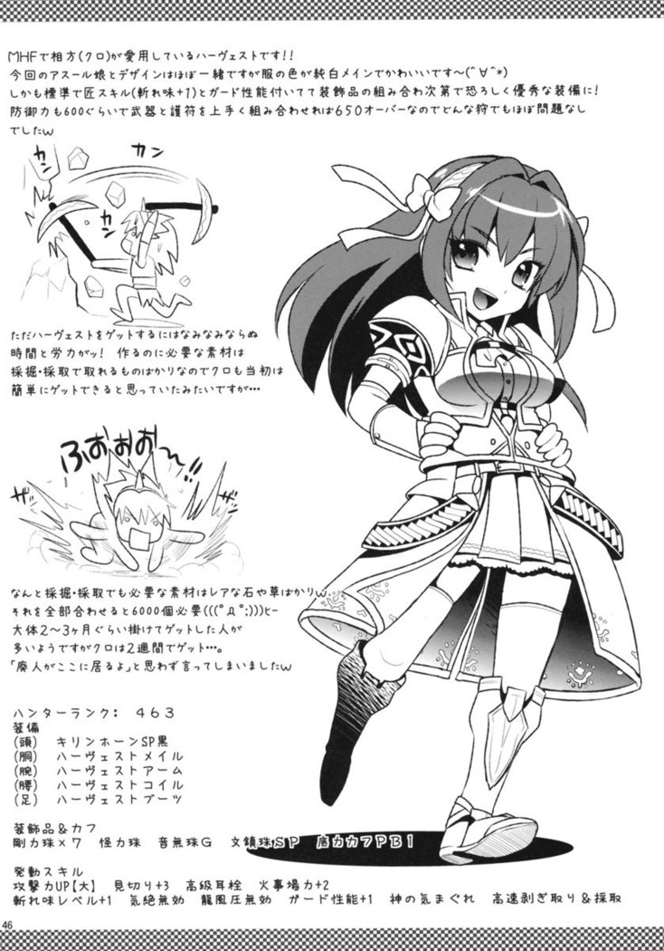 Shujou Seikou