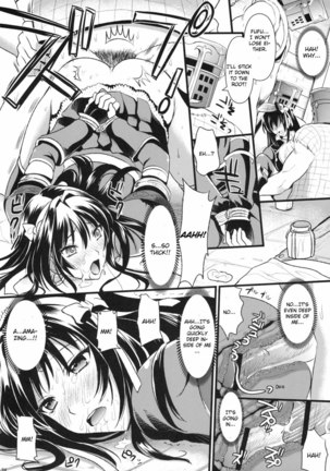 Shujou Seikou Page #22