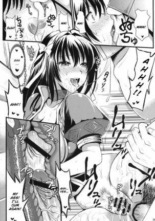 Shujou Seikou Page #37