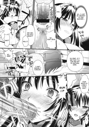 Shujou Seikou Page #19