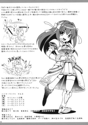 Shujou Seikou Page #44