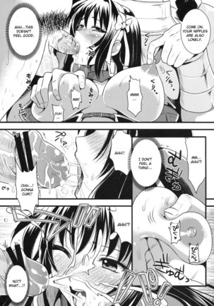 Shujou Seikou Page #21