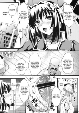 Shujou Seikou Page #16