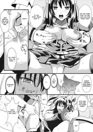 Shujou Seikou Page #15