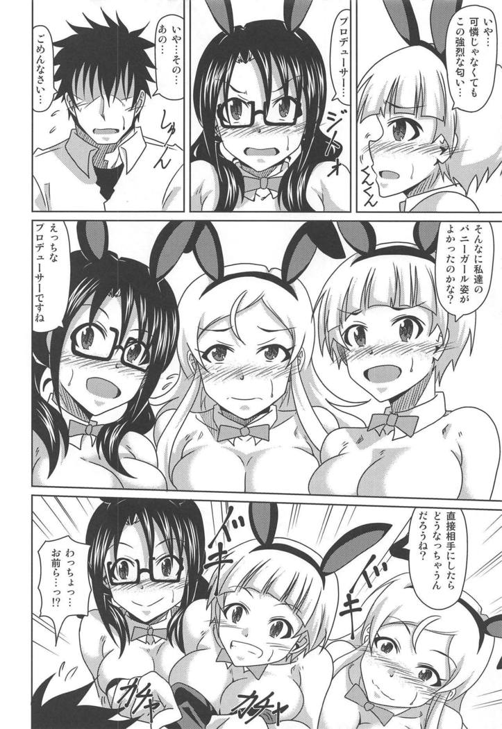 Kimi Omoi Birth Of The Starchild