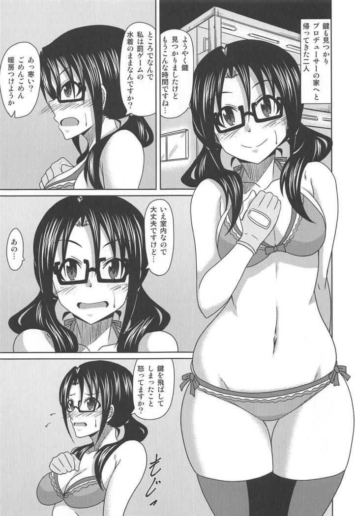 Kimi Omoi Birth Of The Starchild