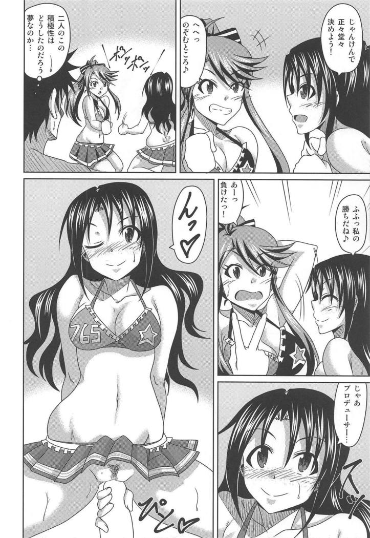 Kimi Omoi Birth Of The Starchild