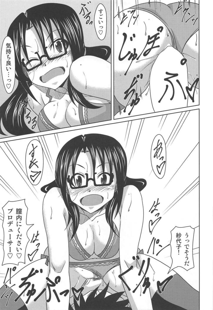 Kimi Omoi Birth Of The Starchild