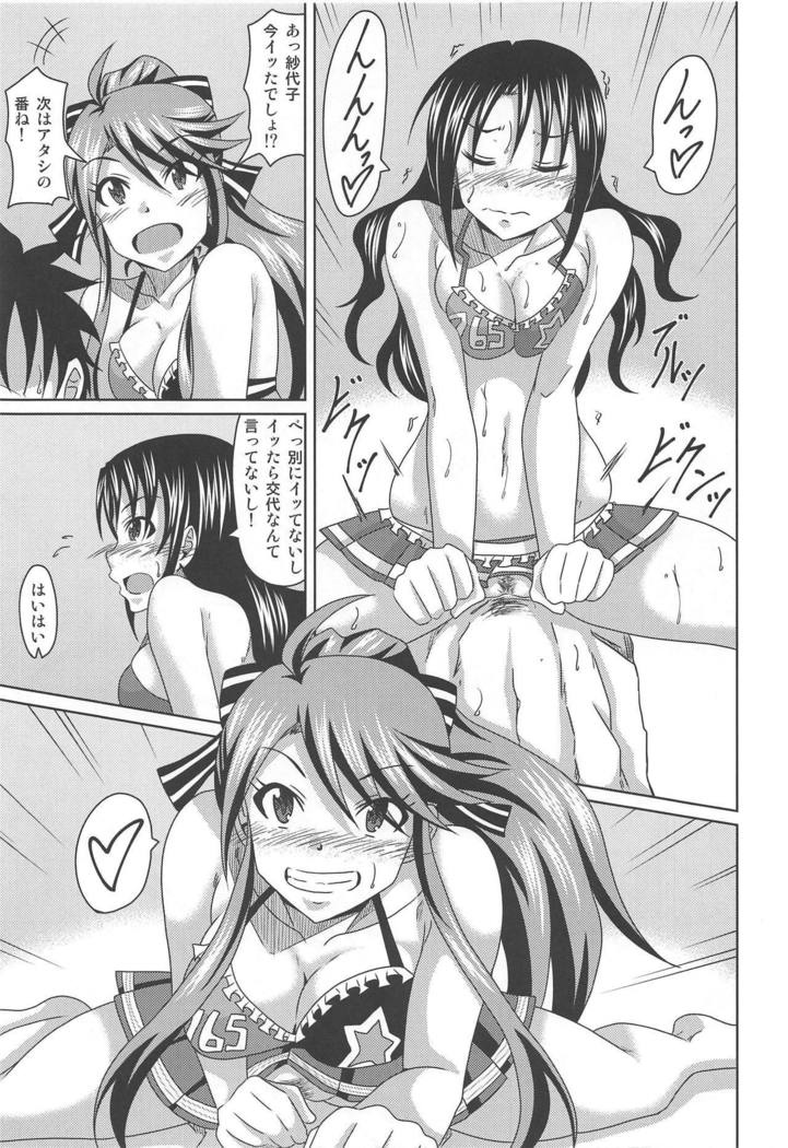 Kimi Omoi Birth Of The Starchild