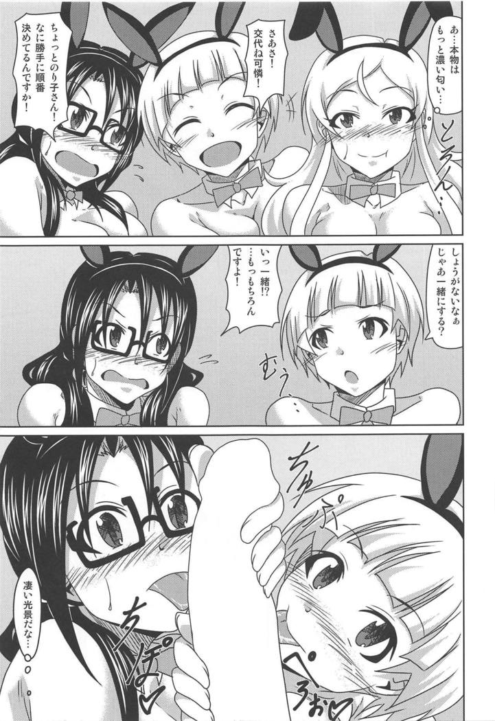 Kimi Omoi Birth Of The Starchild
