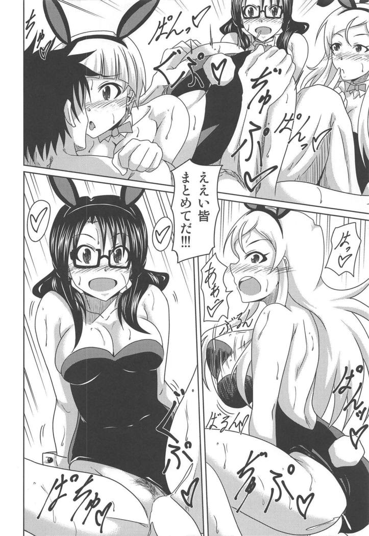 Kimi Omoi Birth Of The Starchild