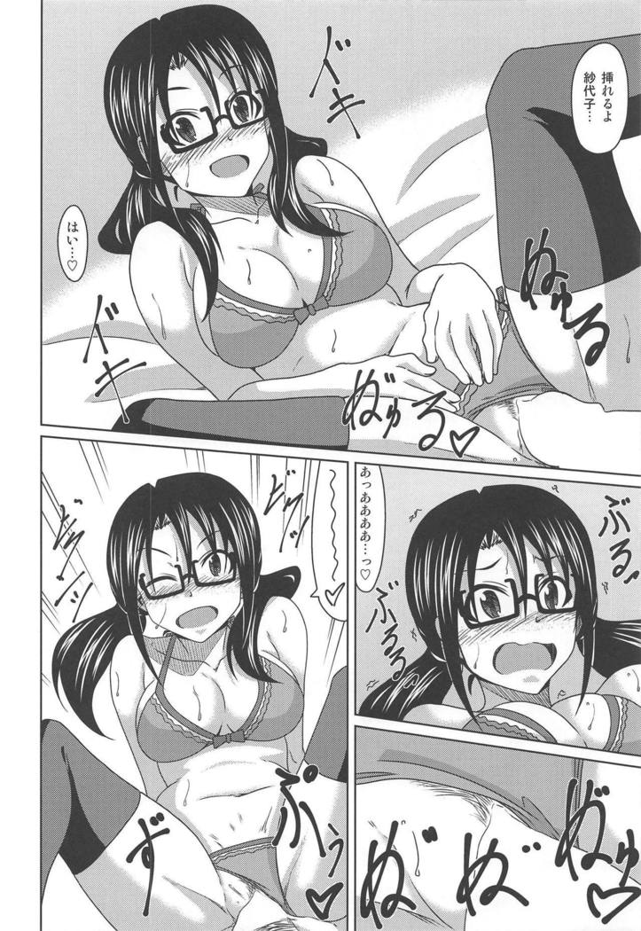 Kimi Omoi Birth Of The Starchild
