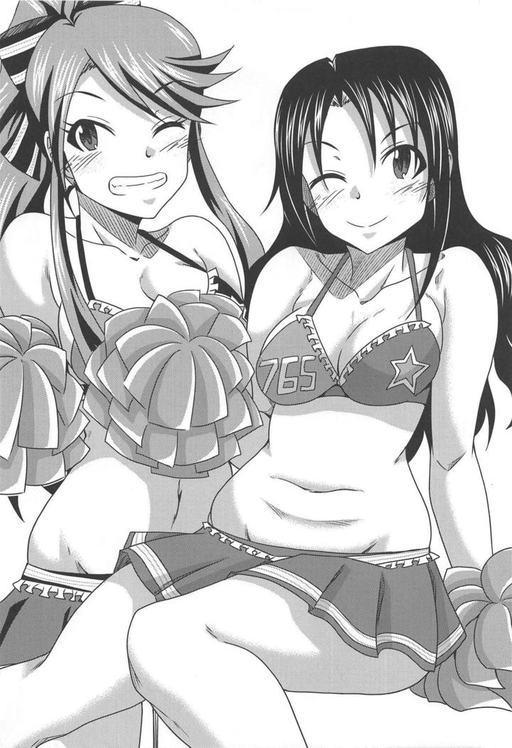 Kimi Omoi Birth Of The Starchild