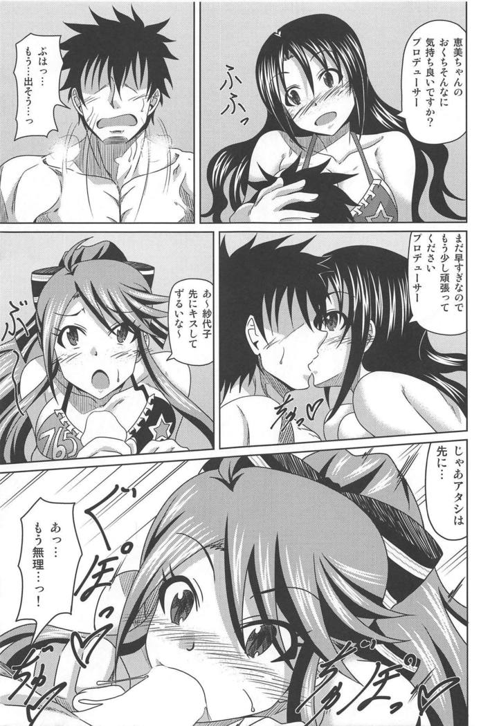 Kimi Omoi Birth Of The Starchild