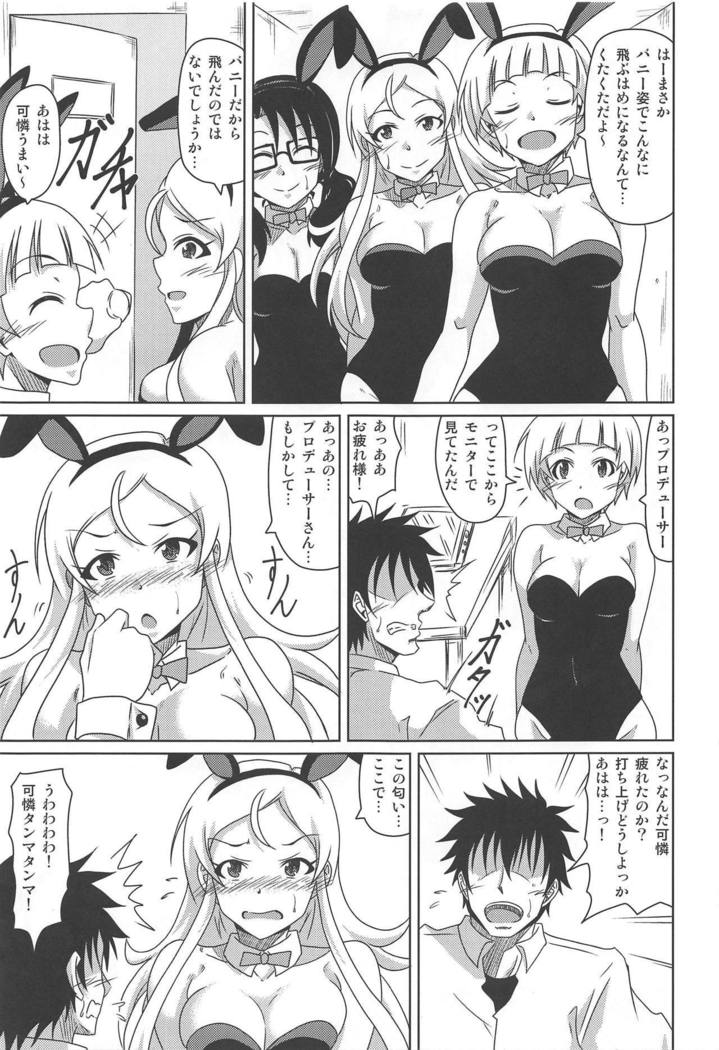 Kimi Omoi Birth Of The Starchild