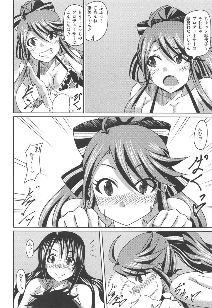 Kimi Omoi Birth Of The Starchild