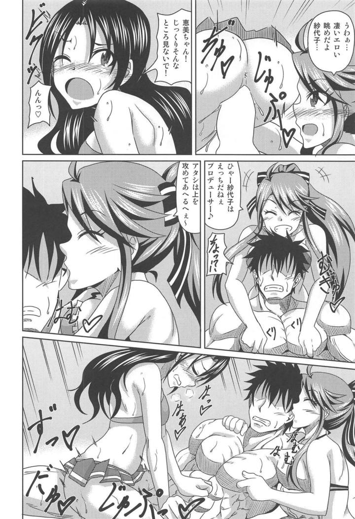 Kimi Omoi Birth Of The Starchild