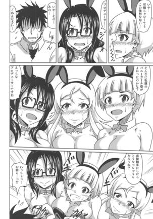 Kimi Omoi Birth Of The Starchild Page #33