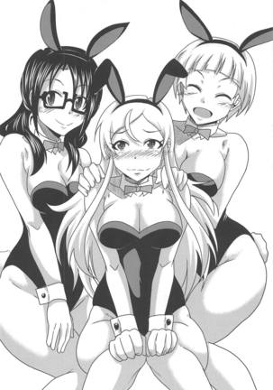 Kimi Omoi Birth Of The Starchild Page #31