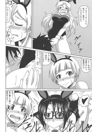 Kimi Omoi Birth Of The Starchild Page #37