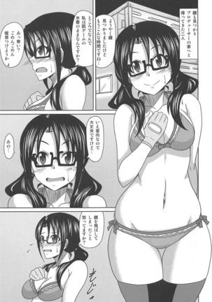Image 7320982
