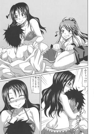 Kimi Omoi Birth Of The Starchild Page #16