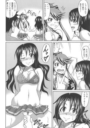 Kimi Omoi Birth Of The Starchild Page #21