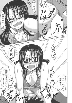 Image 7320992