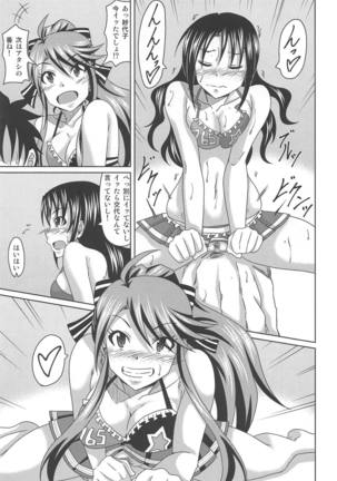 Kimi Omoi Birth Of The Starchild Page #24