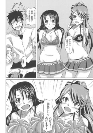 Kimi Omoi Birth Of The Starchild Page #15