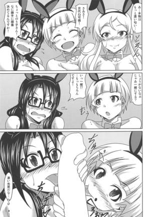 Kimi Omoi Birth Of The Starchild Page #36