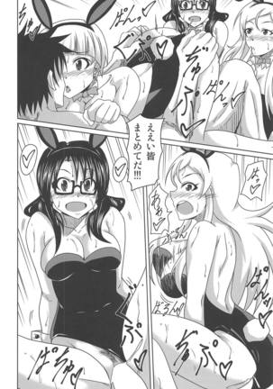 Kimi Omoi Birth Of The Starchild Page #39