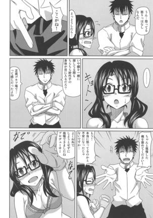 Image 7320983