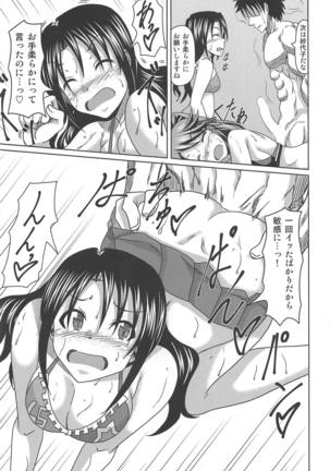 Kimi Omoi Birth Of The Starchild Page #28