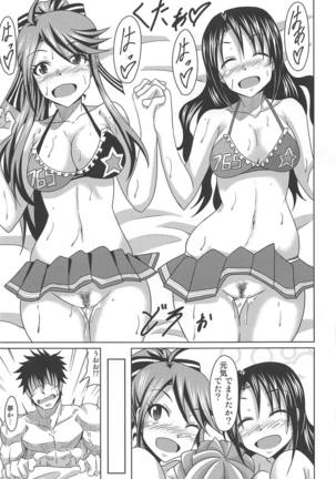 Kimi Omoi Birth Of The Starchild Page #30