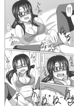 Image 7320989