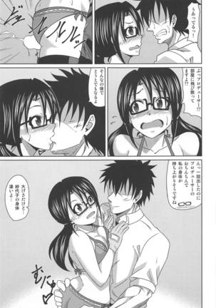 Image 7320986